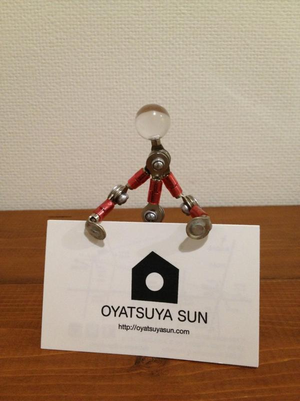 アクロボット＠OYATSUYA SUN