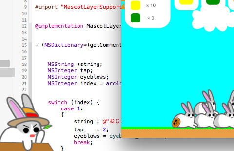 実録 Iphoneゲームアプリ開発日記 うさぎ牧場 の作り方５ プログラミング はみ出るじぃーま
